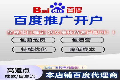 百度推广价格大揭底：看这些企业如何实现ROI最大化